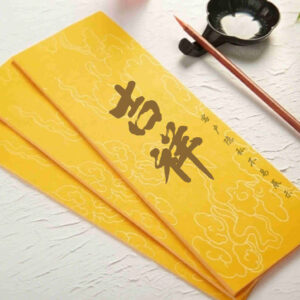 H16 祝聖書法
