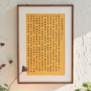 H58 傳統佛教經文