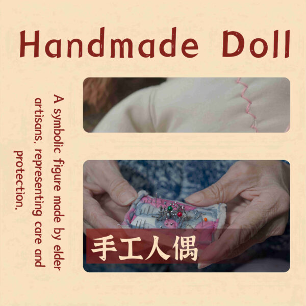 H79 手工人偶